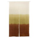 本麻100%使用 手織りのれん 麻暖簾 『新ぼかし』 ブラウン 85×150cm 1827610【送料無料】