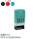Shachihata シヤチハタ 回転日付印 欧文日付 5号【送料無料】