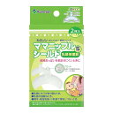 Kaneson(カネソン) 授乳用品 ママニップルシールド Sサイズ (乳頭保護器) 2枚入
