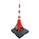 日本卓上開発 ジオクレイパー ランドマークユニット 東京タワー