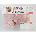 信州ハム 特級ホワイトももハム切落し 110g 10セット