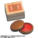金龍朱肉(練朱肉) 永吉斉 200g KD-2【送料無料】