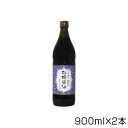 丸島醤油 天然醸造 杉桶醤油 900ml×2本 1229