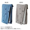 ブレイズパイルブランケットM