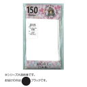 MORE 子どもカラータイツ 150デニール 135cm 81-5153 97・ブラック