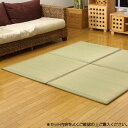 国産い草使用 置き畳 ユニット畳 『フレア』 ナチュラル 82×82×2.3cm(6枚1セット) 8608430井草 日本製 フローリング