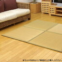 国産い草使用 置き畳 ユニット畳 『タイド』 ベージュ 82×82×2.3cm(6枚1セット) 8627630フローリング 井草 カラー
