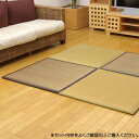 国産い草使用 置き畳 ユニット畳 『タイド』 82×82×2.3cm 6枚1セット(ベージュ3枚+ブラウン3枚) 8627690