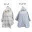 Chou Chou Pocke こども用 バイシクルレインポンチョ/マリンボーダー エスニック Chou Chou Pocke こども用 バイシクルレインポンチョ【80353(エスニック) 】【kmo-86351-53】