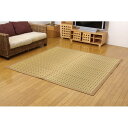 【送料無料】純国産/日本製 掛川織 い草ラグカーペット 『D×スウィート』 約191×250cm(裏:不織布)