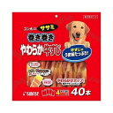 【送料無料】マルカン・サンライズ Nゴン太のササミ巻き巻きやわらか牛すじ40本 【ペット用品】