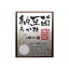 【送料無料】ソネケミファ 納豆菌ろか材 300g【ペット用品】【水槽用品】