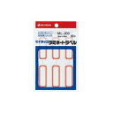 【送料無料】(まとめ)ニチバン マイタックラミネートラベル ML-203 赤枠【×20セット】