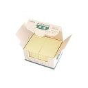 (業務用2セット) ジョインテックス 付箋/貼ってはがせるメモ 【BOXタイプ/75×50mm】 黄*2箱 P403J-Y20