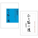 【送料無料】バタフライ(Butterfly) 81340 (...