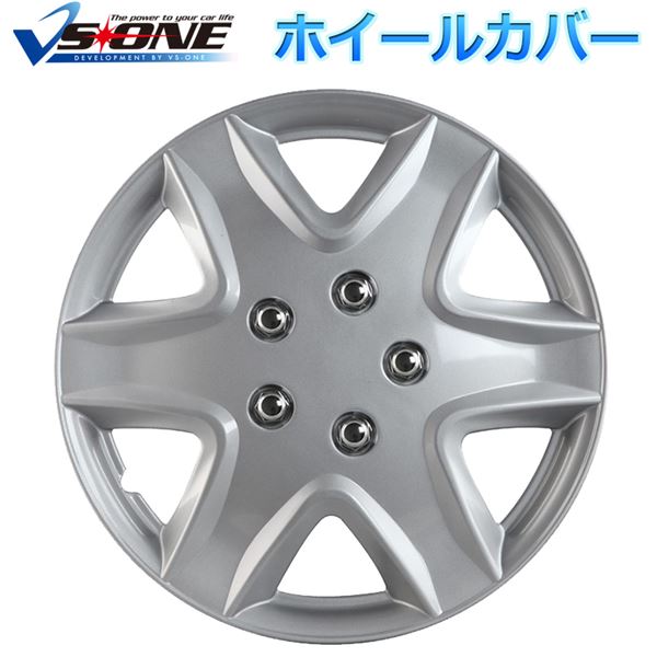 <strong>14インチホイールカバー</strong>T11 4枚 シルバー 汎用品