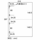 【送料無料】日本紙通商 カット紙 A4-2-4 2分割4穴 A4 500枚×5冊