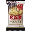 【まとめ買い】アマノフーズ いつものおみそ汁 焼なす 8g(フリーズドライ) 10個