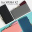 【送料無料】dreamplus Xperia XZ Tassel Jacket ピンク