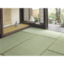 【送料無料】フリーカット畳タイプい草上敷 8畳 352×352cm【代引不可】