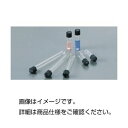 【送料無料】ねじ口試験管 N-18丸底 (50本)