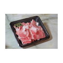 【送料無料】鹿児島黒豚「さつま」切り落とし 1kg【代引不可】