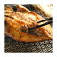 【送料無料】唐津産 真アジ干物 10枚【代引不可】