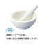 【送料無料】(まとめ)CW乳鉢(カトー形) 乳鉢 CW-4-A【×5セット】
