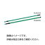 【送料無料】サンプルテイキングシステム ポールWLW2005