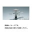 【送料無料】共通摺合付三方コックII型 05-20
