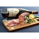【送料無料】但馬牛 ローストビーフ 400g