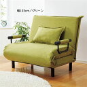 【送料無料】省スペース3wayソファーベッド 【幅103cm】 ネイビー 42段階リクライニング クッション/肘付き