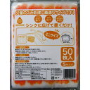 【送料無料】(まとめ)ネクスタ ごみっこポイスタンドタイプE Sサイズ 【×5点セット】