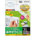 【送料無料】(まとめ) コクヨ プリンターを選ばない はかどりラベル (各社共通レイアウト) A4 30面 25.4×53.3mm KPC-E1301-100 1冊(100シート) 【×5セット】
