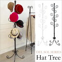 【送料無料】帽子ツリー(ポールハンガー/帽子掛け) スチール製 高さ170cm ホワイト 『Del Sol』