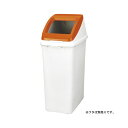 【送料無料】(まとめ) アロン化成 分別ペール50l 本体 585959 乳白色 1個入 【×2セット】(フタ別売)【×2セット】
