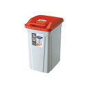 【送料無料】アスベル ハンドル付 分別ダストボックス レッド 35L 6745