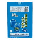 【送料無料】ゴミ箱用L30L 20枚入02LLD+メタロセン青 PR31 【(50袋×5ケース)250袋セット】 38-344