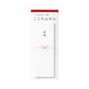 【送料無料】(業務用セット) こころふせん KF-1 1個入 【×10セット】