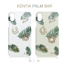 Happymori iPhone X kentia palm bar グレーグリーン
