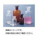 【送料無料】(まとめ)細口試薬瓶(茶)250ml【×5セット】