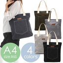 【送料無料】デニム生地トートバッグ♪レッスンバッグ ポケット付き メンズ レディース ライトグレー T-00100619