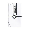 【送料無料】(業務用セット) 菅公工業 告別式用(御香典) キ864 5枚入 【×10セット】