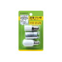 【送料無料】(まとめ)YAZAWA グロー球・ナツメ球セット 内容:FG1E・FG5P・T201205W FG1E5P1CT【×20セット】