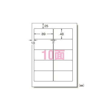 【送料無料】（業務用セット） エーワン パソコンプリンタ＆ワープロラベルシール 〈プリンタ兼用〉 マット紙（A4判） 20枚入 28177 【×5セット】