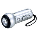 【送料無料】LEDライト付き ポータブルラジオ/生活家電 【50個セット】 コンパクト AM/FMラジオ・サイレン 〔アウトドア レジャー 災害時〕