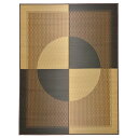 【送料無料】国産 い草ラグマット 【191×250cm】 日本製 抗カビ 消臭 ホットカーペット可 『月光』 〔リビング ダイニング〕【代引不可】