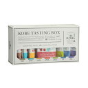 【送料無料】(まとめ)神戸紅茶 生紅茶 テイスティングBOX 1セット(4袋×7種)【×5セット】