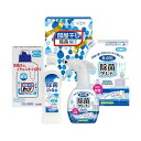 【送料無料】(まとめ) 部屋干し除菌セットB2048567 B3048068 B4050568【×5セット】