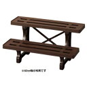 【送料無料】フラワースタンド 幅45cm 2段 チョコブラウン